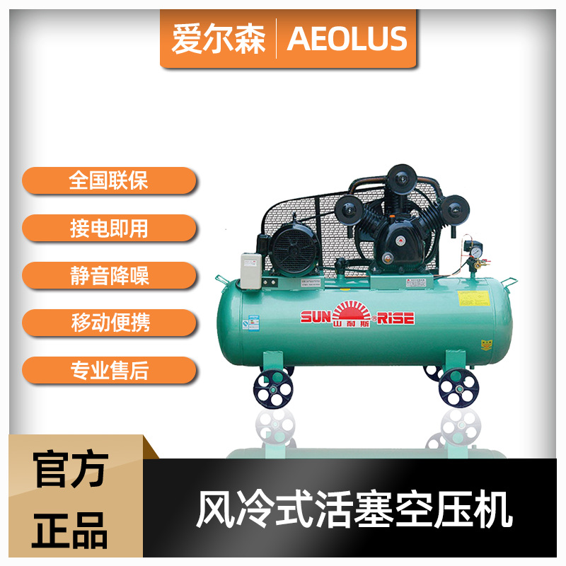风冷式空压机 压缩式空压机 活塞式空气压缩机 7.5KW移动式空压机