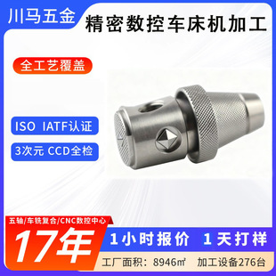 ���S�X�Ͻ��⚤ ���������������cnc�X���ӹ�1-3�����M���