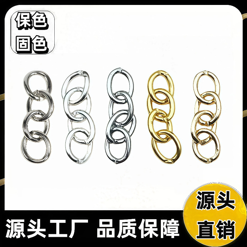 Solid Color Four-Section O-Chain DIY Jewelry Accessories Key Ring Extension Chain O-Chain Metal Single-Ring Keychain Connecting Chain Solid Color Four-Section O-Chain DIY Jewelry Accessories Key Ring Extension Chain O-Chain Metal Single-Ring Keychain Connecting Chain