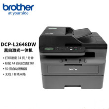�ֵ�L2518/2648/2628DW�Զ�˫����������Զ�� ɨ�踴ӡ�����ӡ��