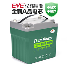 ��;����12V�����������F䇆�ͣ늳ؽM؛܇��܇�v܇���{�늳�