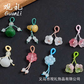 琉璃葫芦莲蓬樱花手串吊坠提溜串珠手链手工diy手绳编织饰品配件