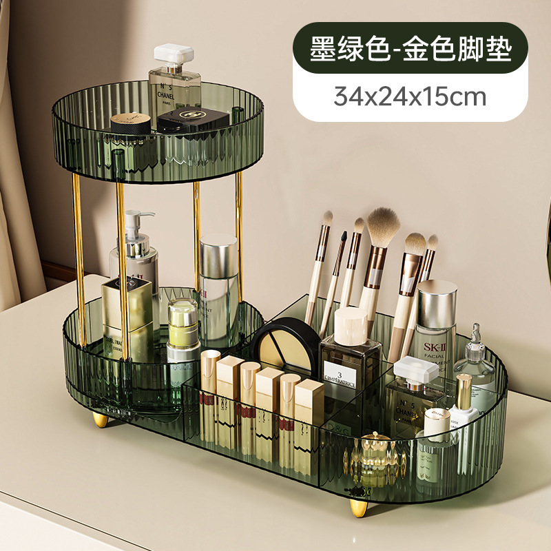 爆品360旋转二合一化妆品收纳盒多功能桌面香水托盘置物架|undefined