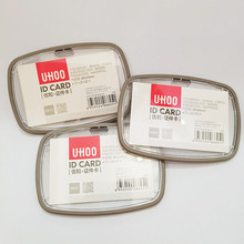 优和6625亚克力双面透明工作证件卡套带挂绳胸卡校园学生办公超厚