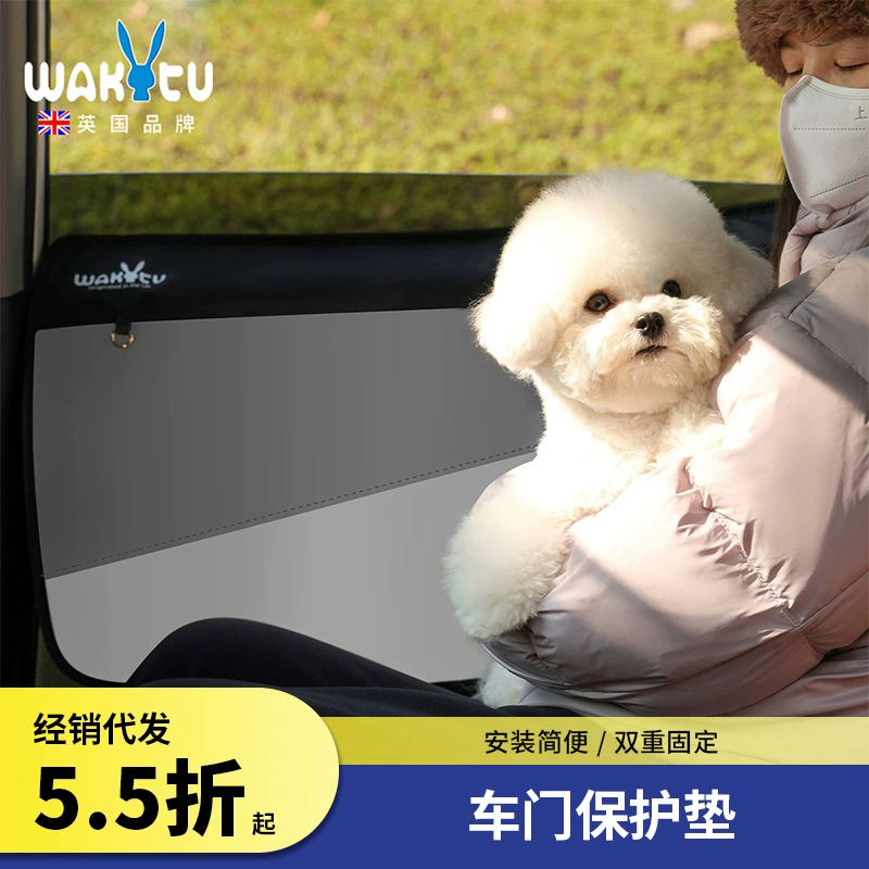 Wakytu британский автомобиль против захвата собак