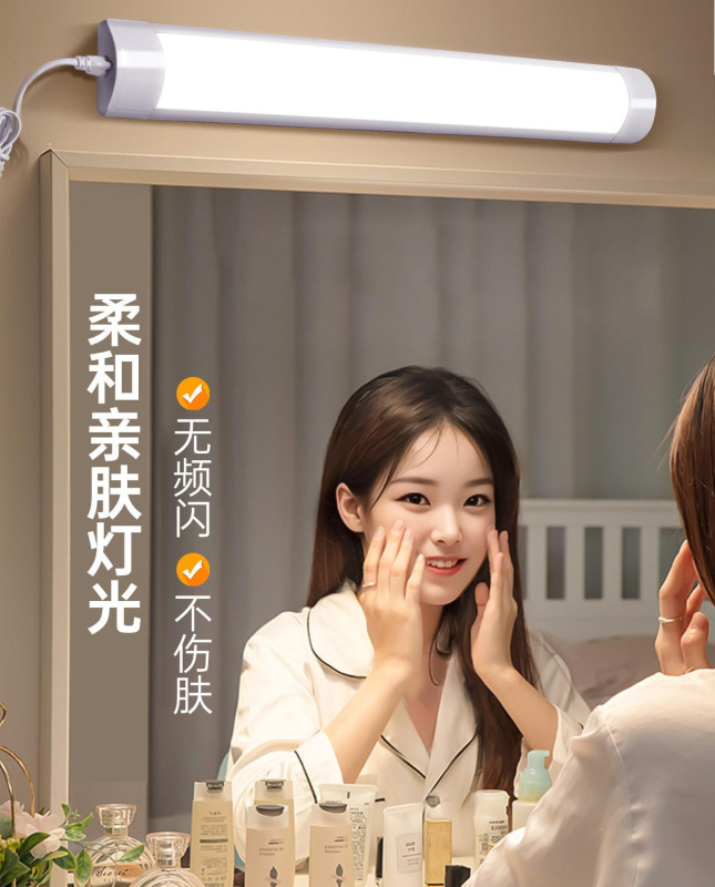 穴を開けない鏡の前の明かりのトイレの鏡のledランプの化粧台の化粧の補助光は電気式の照明のストリップを挿し込みます。|undefined