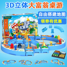 小小游戏 小小游戏品牌 图片 价格 小小游戏批发 阿里巴巴