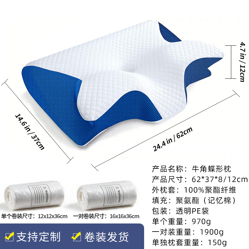 Almohada Cervical Viscoelástica de Espuma y Seda de Hielo Rebote Lento para Dormitorio y Hotel image 18