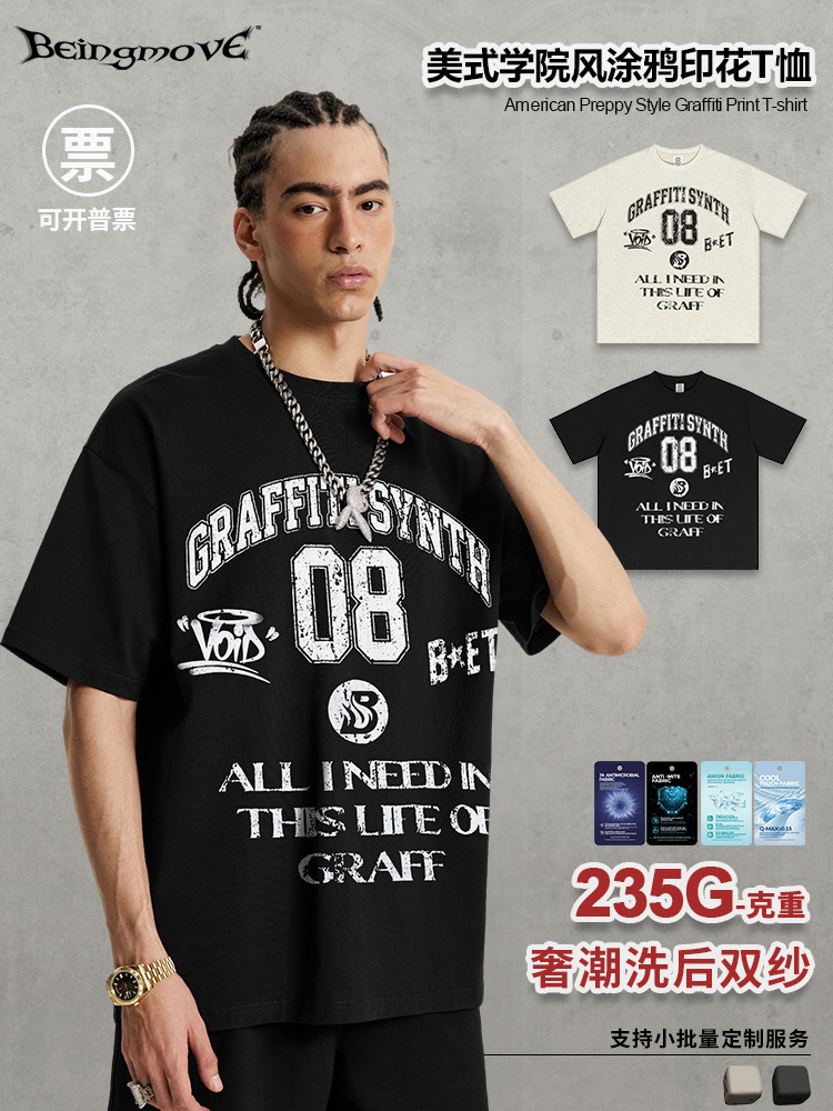 Calle secada| Nuevo estilo americano retro callejera top graffiti de manga corta hacer viejas camisetas de impresión de hombro sueltas lavadas