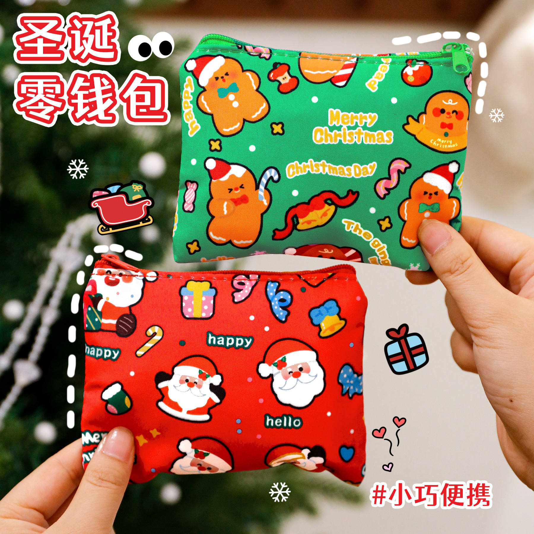 Christmas Coin Purse for Kids, Cute Mini Earphone and Lipstick Storage Bag, Cartoon High-Value Christmas Gift
