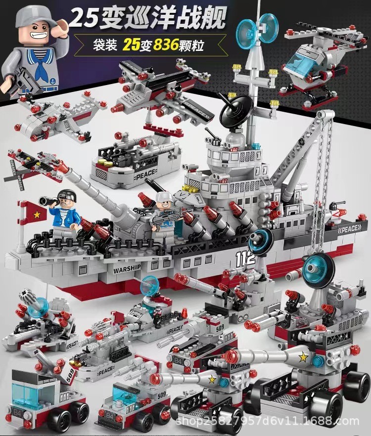 Value bag 8-in-1 25-variable cruiser battleship 830+ particles