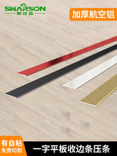 �X�Ͻ�һ��ƽ�剺�l�����b��l���P���ճ�ذ��T����߅�l��߅�l