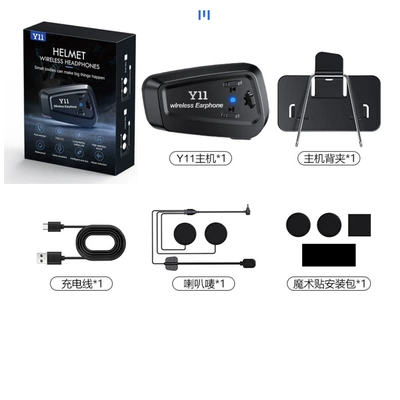 Motorcycle Helmet Headset, Helmet Bluetooth Headset - y11-standard-edition