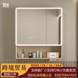 浴室镜;浴室柜;镜柜/镜台