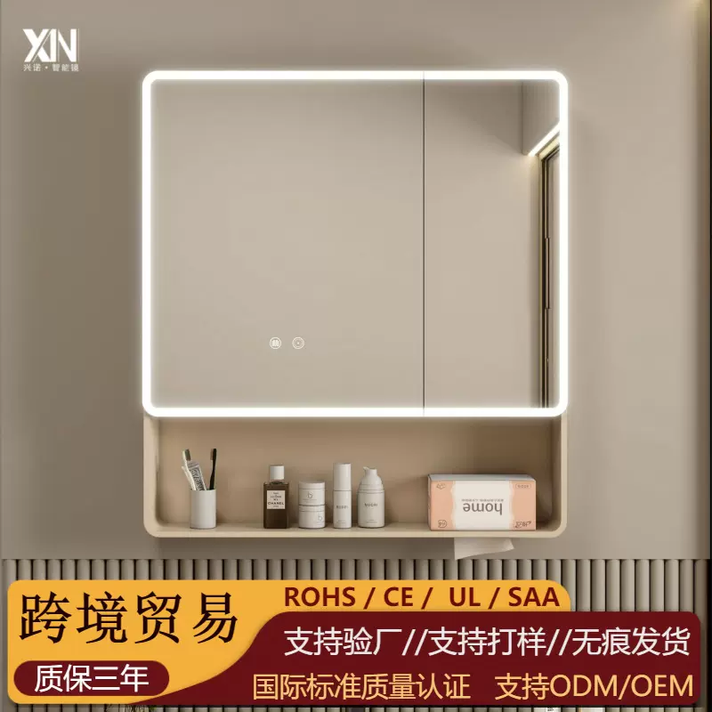 圆弧智能镜子浴室镜柜镜箱卫生间壁挂收纳一体置物柜带灯梳妆镜