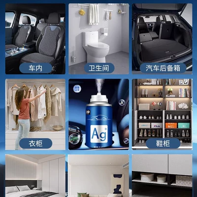 Deodorant, Car Air Freshener, Air cooling agent for vehicle