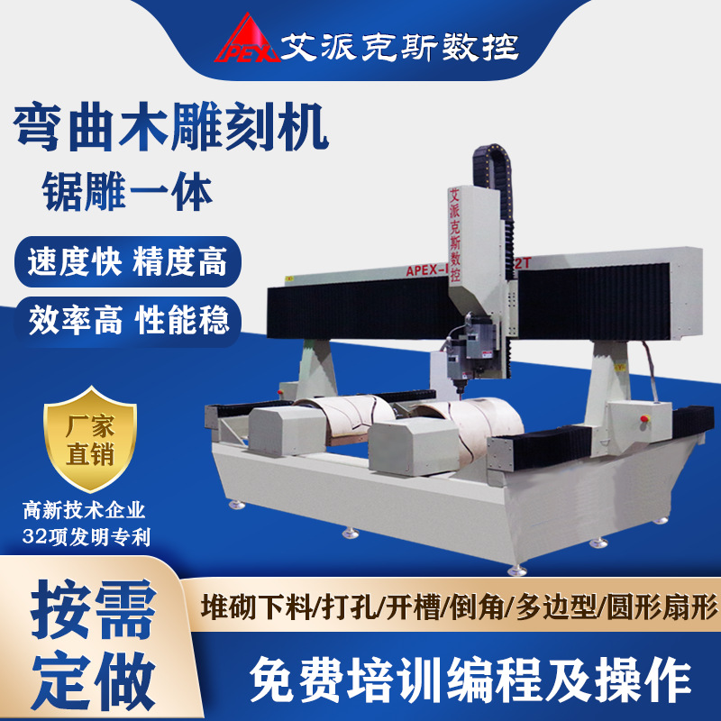 实木茶几，柏木系列，木模板加工 火锅桌椅家具切割打孔开槽机械