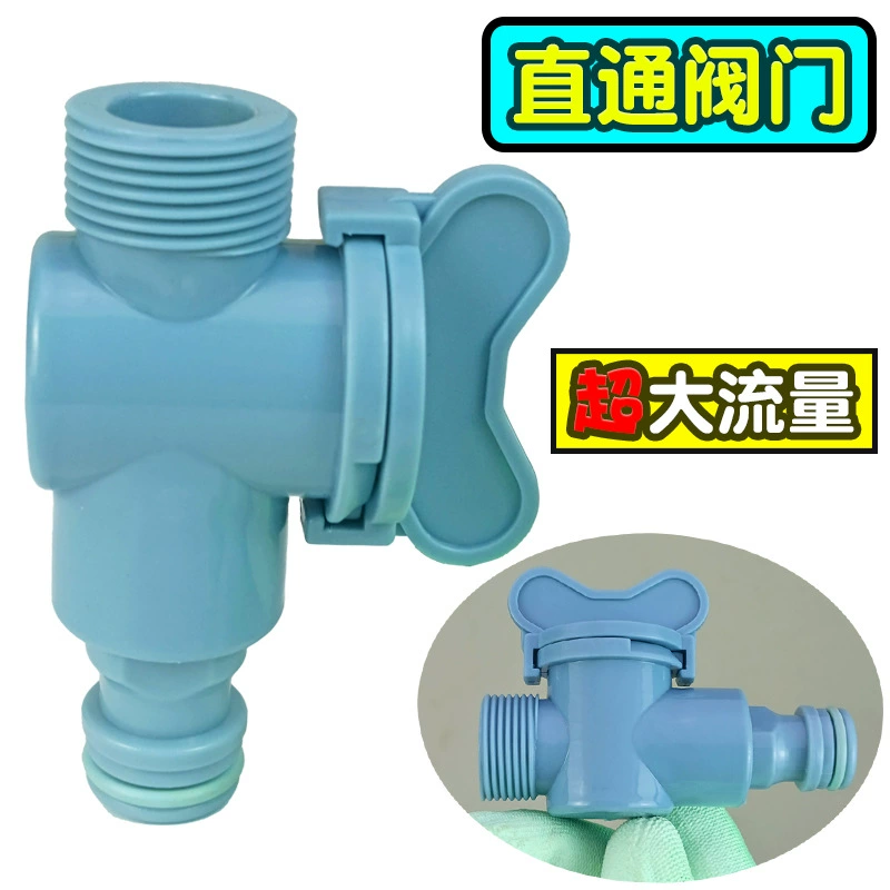 DeYi 6-minute high flow pacifier direct-through hose connection water pipe quick connector two-way dual-pass valve with switch valve