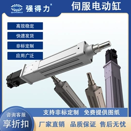 其他气动元件;伺服电机