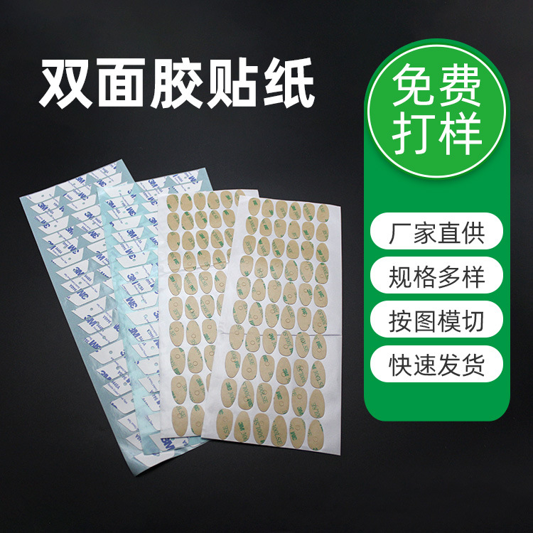 Powerful transparent double-sided tape