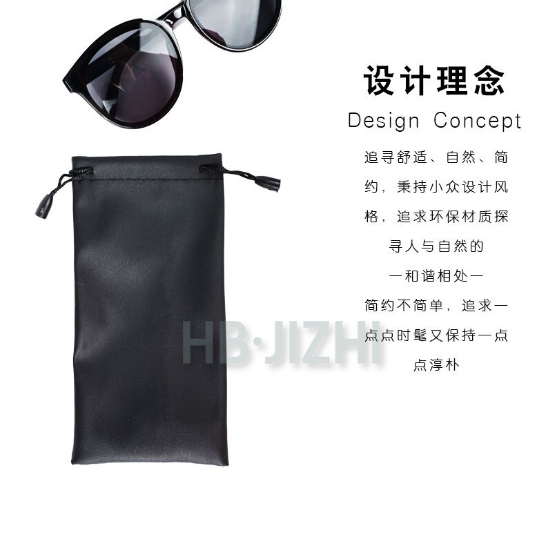 Black PU glasses bag drawstring drawstring lens bag waterproof durable leather PU glasses storage bag factory printable