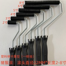 压泡22猪鬃滚滚滚筒树脂猪毛滚直径猪鬃弹簧MM28玻璃钢气泡滚塑料