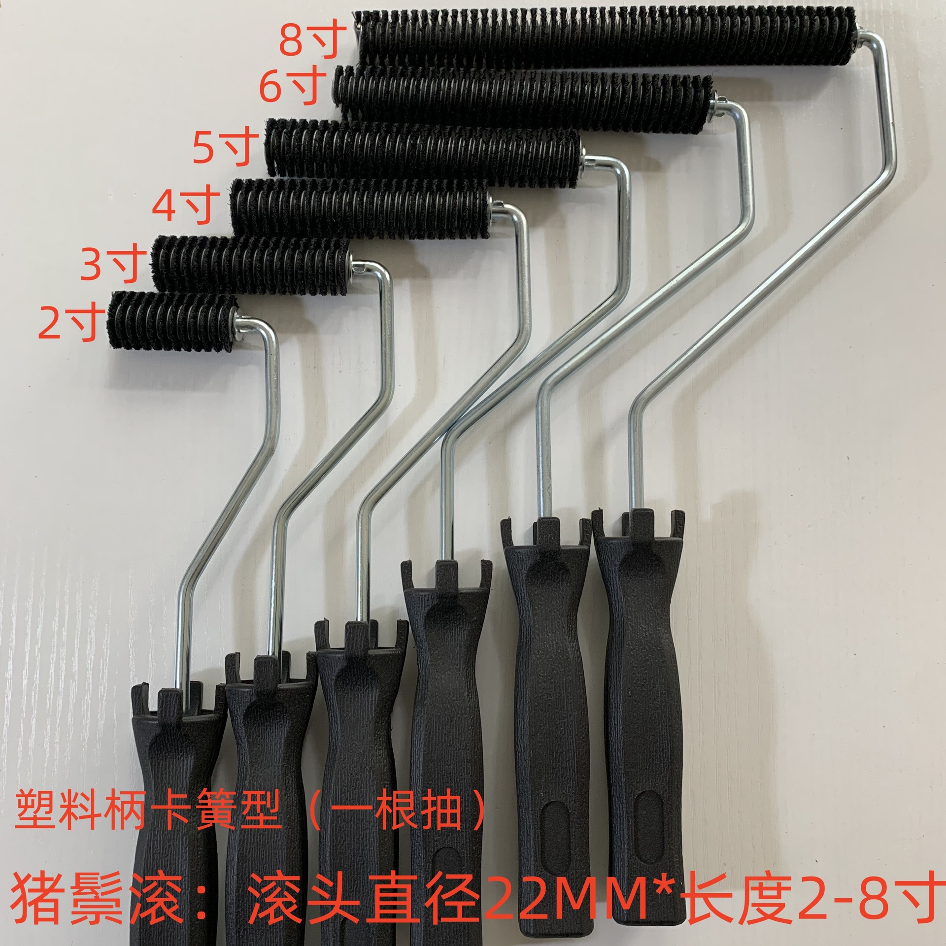 压泡22猪鬃滚滚滚筒树脂猪毛滚直径猪鬃弹簧MM28玻璃钢气泡滚塑料