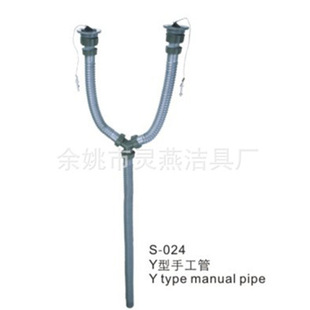 ���a����S-024Y�ͻ��ʽ��ˮ�� ����r��PP���|��ˮ��