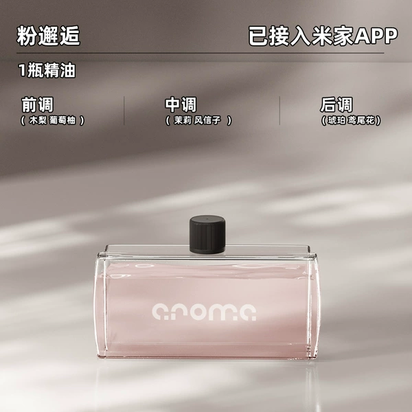 【Essential Oil】Powder meets essential oil