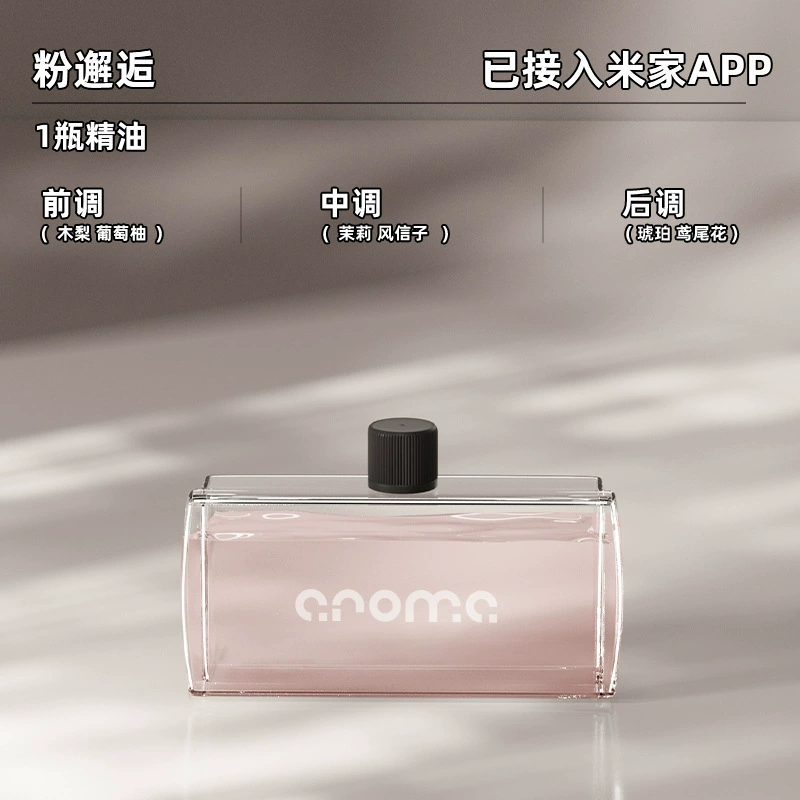 Smart Aromatherapy Diffuser (Mijia-connected) S5, 1800 mA Battery, Automatic Spray
