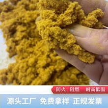 PI高性能浆粕聚酰亚胺阻燃耐化学腐蚀高绝缘航空航天电子电气材料