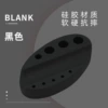 Silicone color rack-black