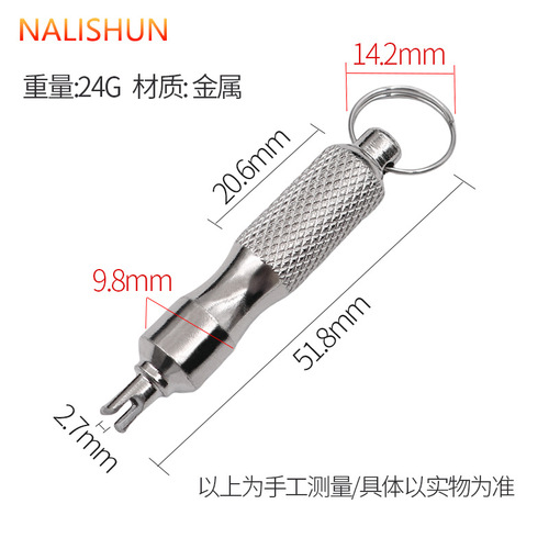 Keychain valve core car tire electric motorbike bicycle valve cap core valve needle switch wrench