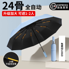 ȫ�Զ�24���۵���ɹɡ����������ɡ������������̫��ɡ���ɡ����