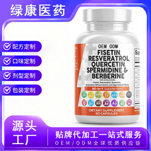 С����ѿ��ȡ���z�Ұ�޼�J��Spermidine�������z���N�Ƽӹ�����
