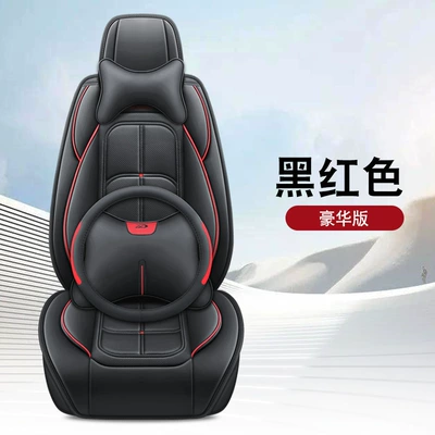 Four-Season Universal Seat Cushions Seat Covers — Four Seasons Pad - black-and-red-deluxe-version-with-square-1