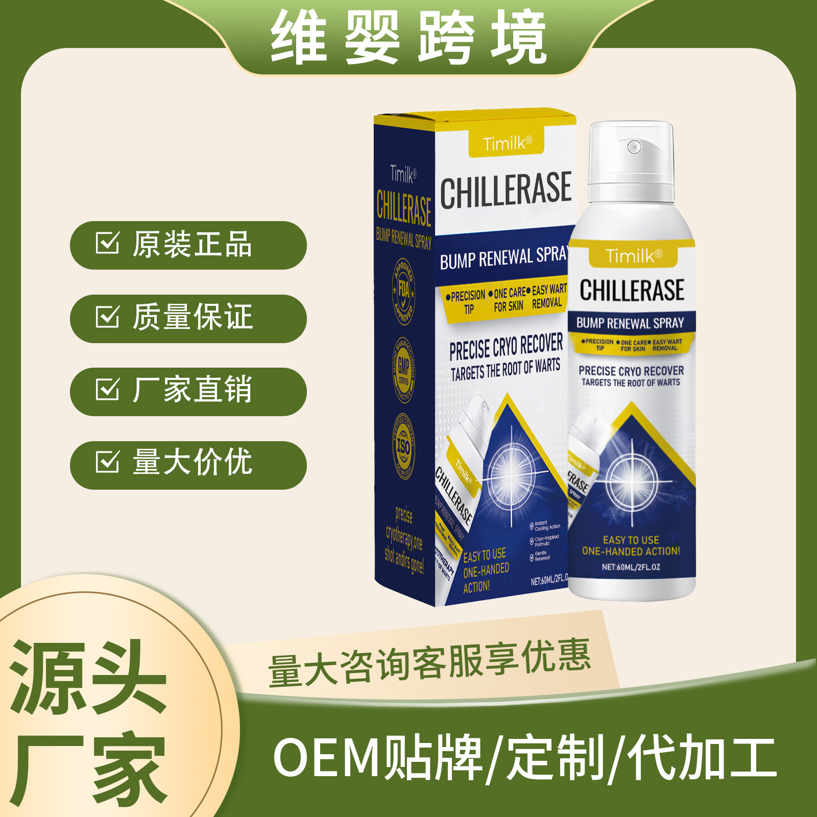 Skin Care Spray Gentle Cleansing Smoothing Skin Moisturizing Soft Skin Especially Daily External Care Spray