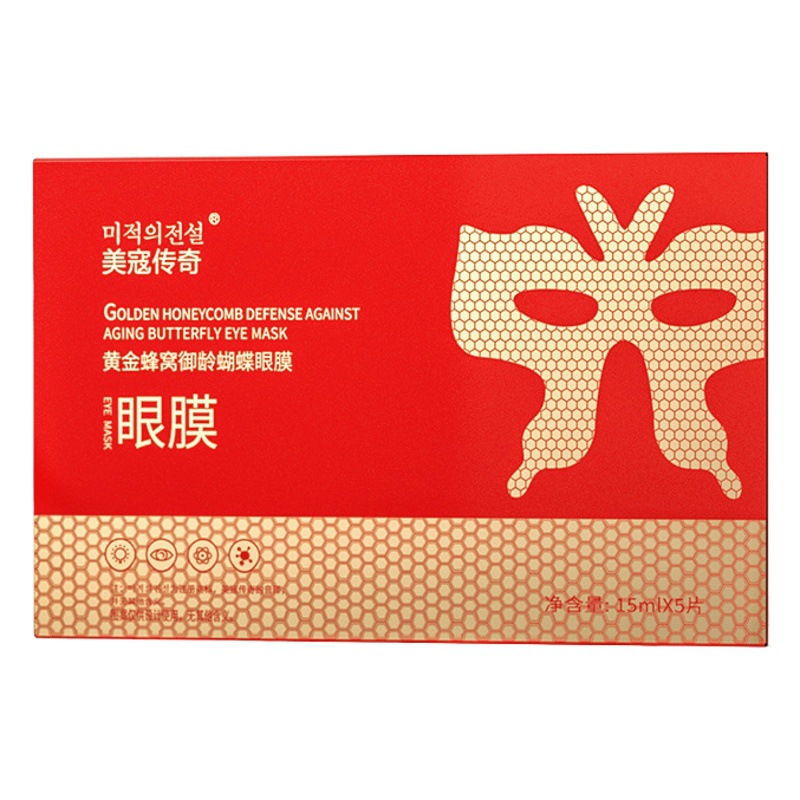 Meiko Legend Golden Bee Butterfly Eye Mask Reduces Eye Circles, Hydrates and Moisturizes, Reduces Crow's Feet, Factory Direct Sales