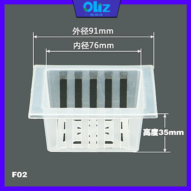 Olinze メーカー既製植栽バスケット正方形根固定装置野菜水耕培養無土壌栽培深め水耕栽培根制御バスケット|undefined