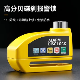 自行车灯;自行车装饰;手电筒