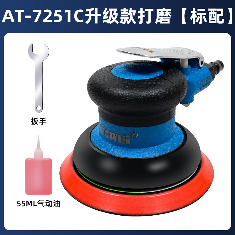 Qìchē – Sheet Metal Spray Repair Car Waxing Polishing - at-7251c-upgrade-high-strength-factory-use