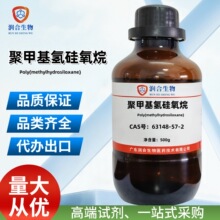 ۼ׻ 63148-57-2  AR Wԇ Ќ SֱN