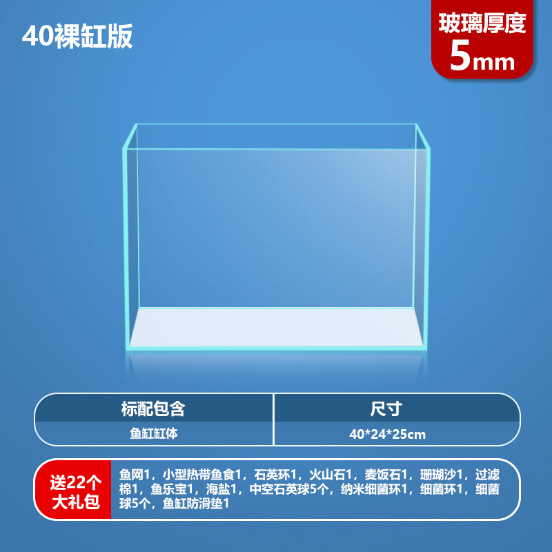 40×24×25cm ultra-white naked cylinder/gift package