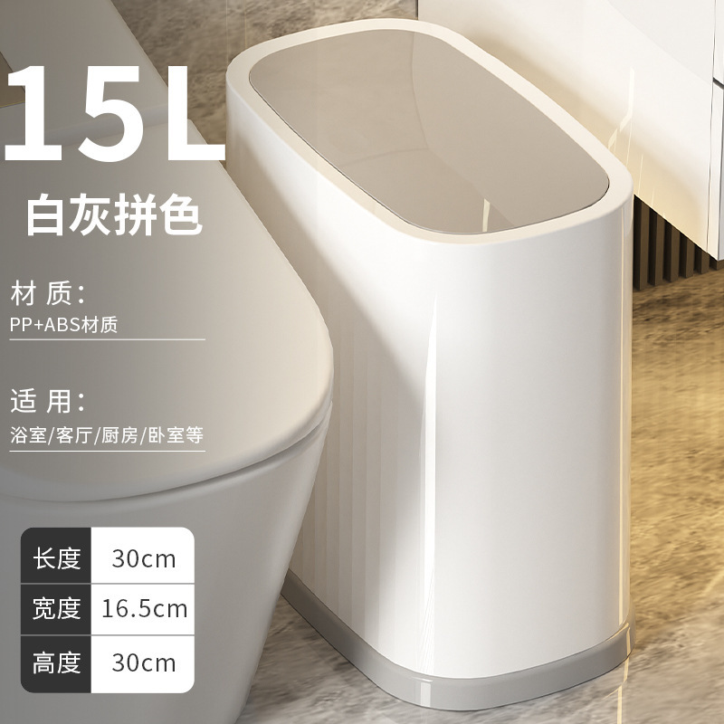 家庭用押圧式弾蓋ゴミ箱レストラン厨房収納筒ゴミかごトイレ挟みゴミ箱|undefined