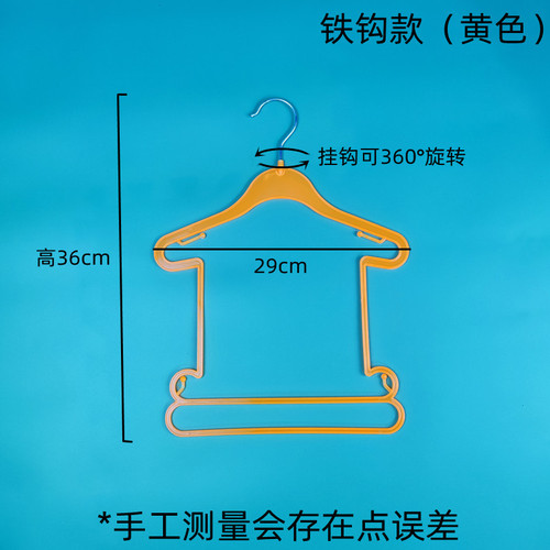 Baby Outfit Set, Children's All-in-One Clothing Rack, Small Clothing Hanger for Kids, Store Baby Outfit Combination