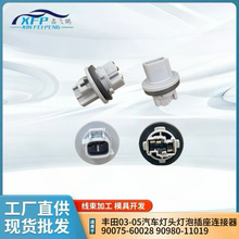 90075-60028 �����ڷ���03-05������ͷ�����ݲ�������90980-11019