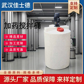 滚塑容器;化工容器;塑料箱