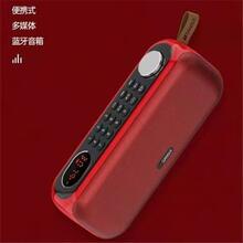 山水F76蓝牙音箱户外便携式广场舞音响老人听戏插卡多功能播放器