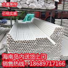 pvcu排水管塑料排污雨水管雄塑线管pe给水管50 110 160mm联塑
