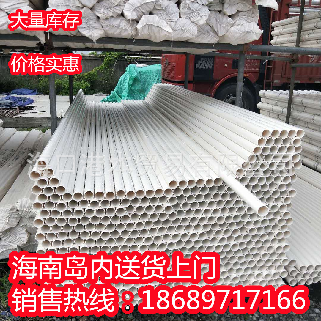 联塑PVC排水管 110*2.8 塑料管管材 管件配件 接头下水管道